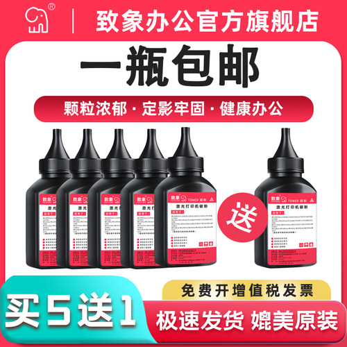 致象适用联想LT3320SH碳粉G338DNS LJ338 GM339DNS墨粉盒碳粉LDT3320打印机硒鼓芯片G338碳粉LT3330墨盒芯片