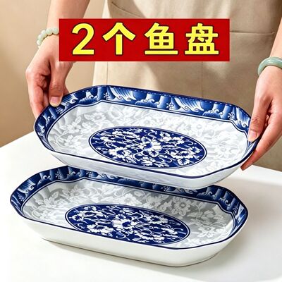 鱼盘家用青花瓷清蒸鱼盘长盘高颜值鱼盘子红烧鱼盘子陶瓷大鱼盘子