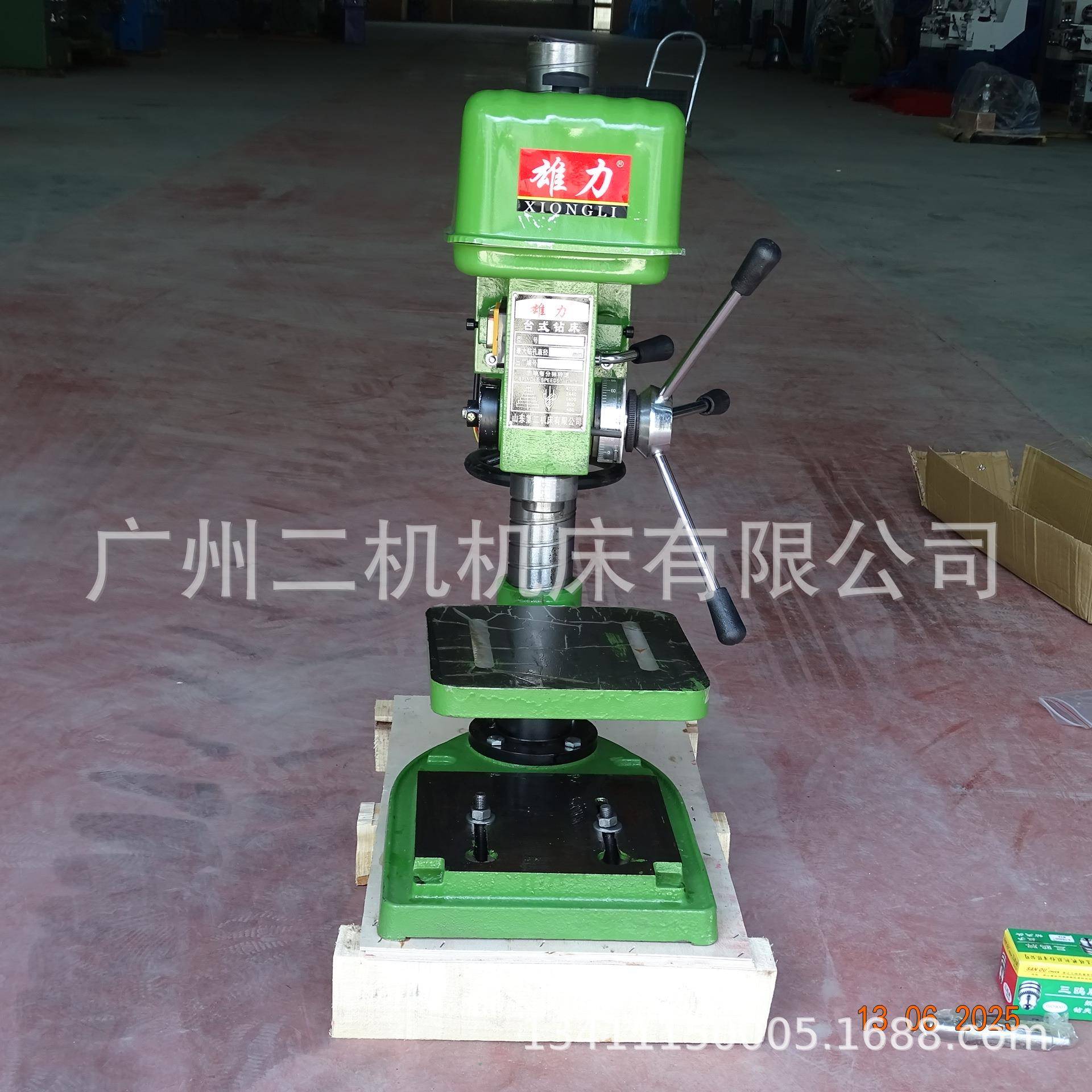 Z516B工业台式钻床大功率1100W