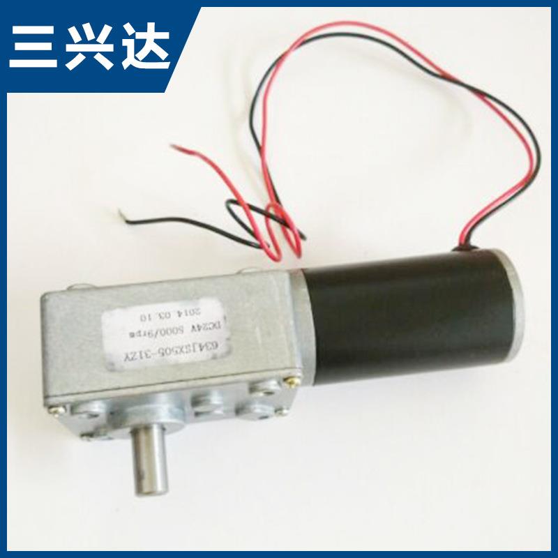 634JSX-31微型直流马达有刷减速电动机24v12v直流电机