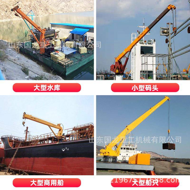 吨5吨船用吊机生产厂家12吨16吨随船用吊机固定式码头吊机