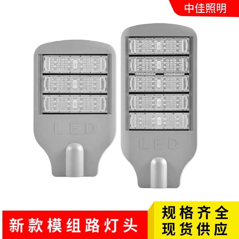 新款LED模组路灯头户外工程道路照明灯具大功率街道乡村道路灯头