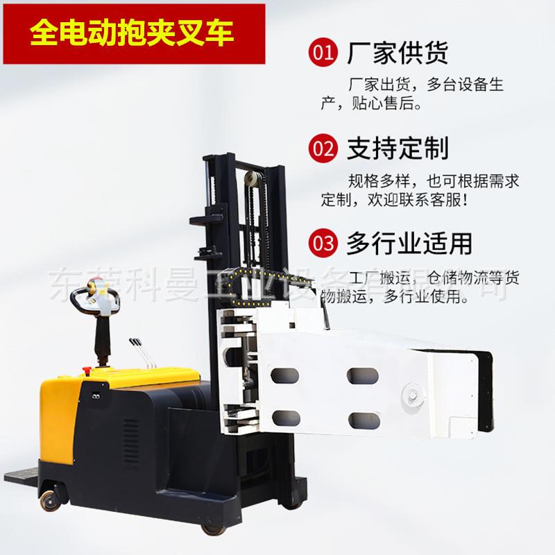 全电动重油桶堆高车站架式液压翻转升降车桶装卷膜夹抱机抱夹叉车