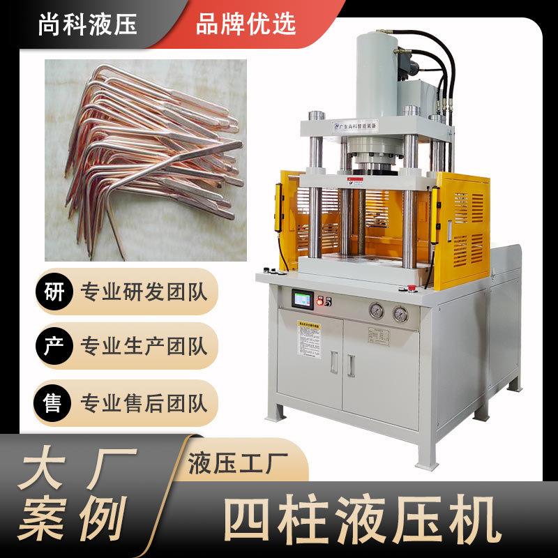 厂家铜管热压机热压成型机压纹热压成型机器