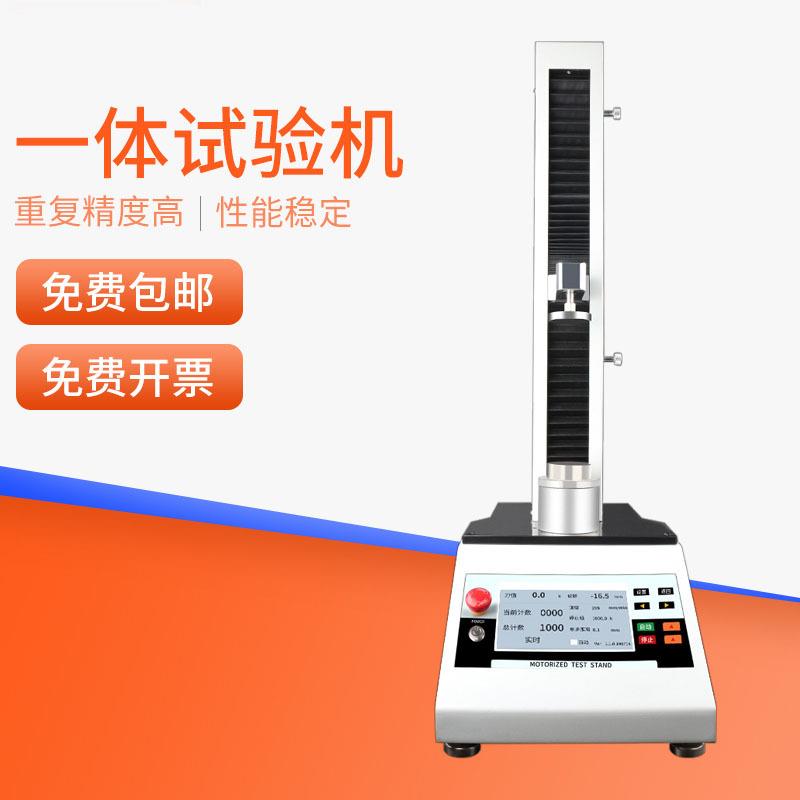 跨境电商一体式拉压测试机HEL拉力试验机压力测试仪器