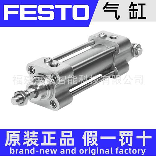 CRDNGS-50-110-PPV-A 160892 原装 FESTO 不锈钢气缸 CRDNGS