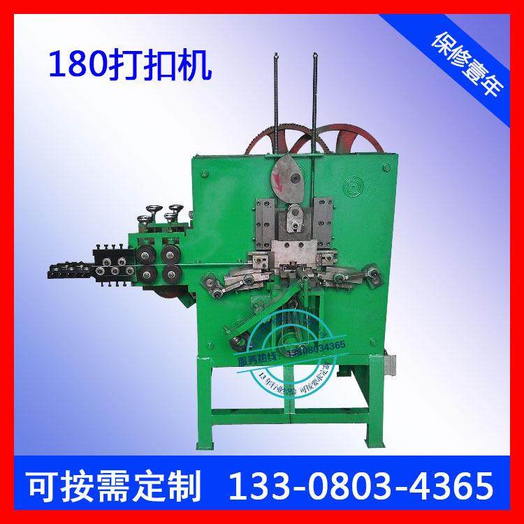 铁线打扣机 S钩U形D字打扣机 沃柑拉枝器宠物笼扣腊肉钩打扣机,五金/工具,其他机械五金,淘宝优惠券,粉丝福利购,淘宝优惠卷