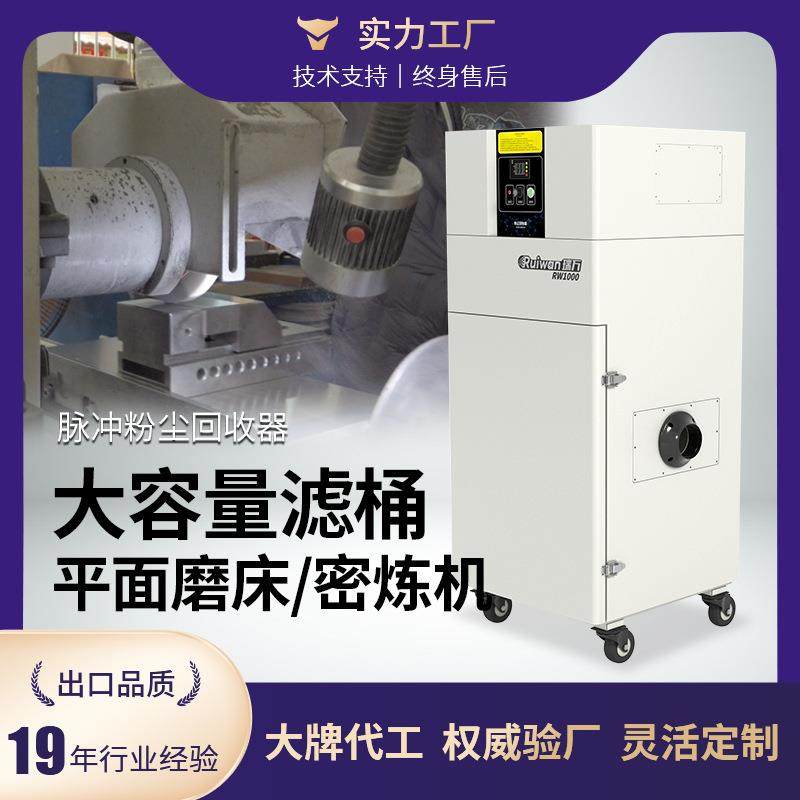 激光除锈清洗除尘烟尘过滤器制药厂粉尘回收封装过滤药粉处理设备,机械设备,空气净化设备,淘宝优惠券,粉丝福利购,淘宝优惠卷