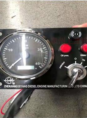 四洋380J-3 镇江ZX2105C艇机柴油机仪表架总成转速表水油温蜂鸣器
