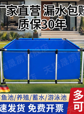 帆布鱼池带支架帆布池养殖池加厚游泳池防水布户外蓄水池养鱼水箱