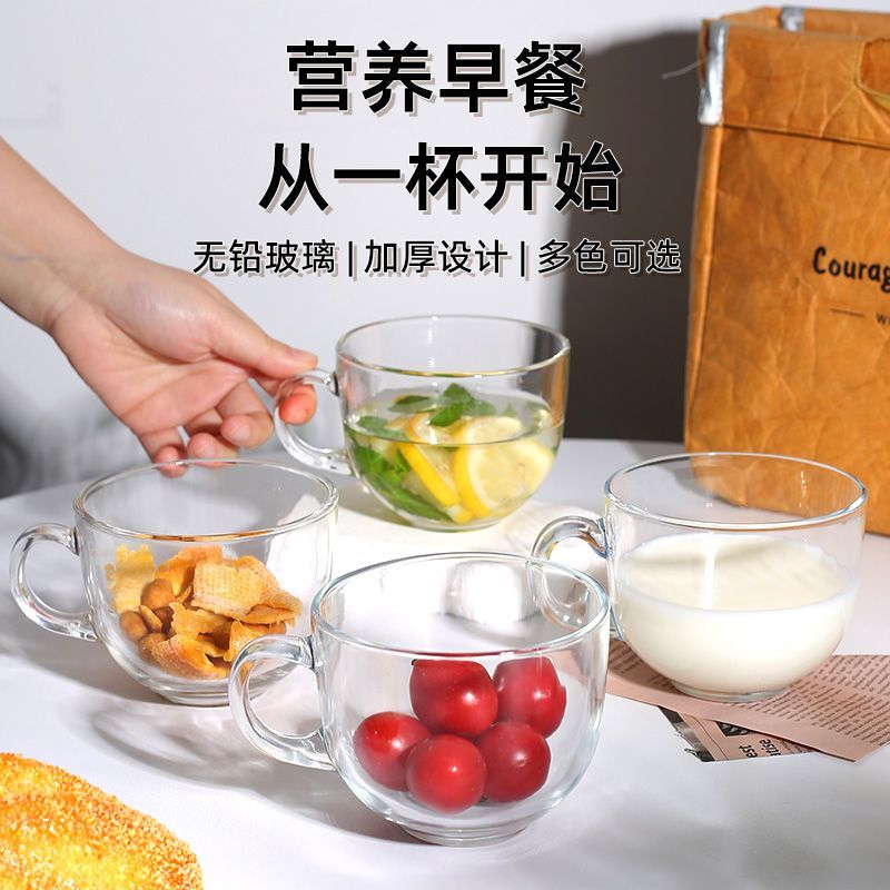 【疯抢】牛奶杯早餐杯带盖带勺子果汁杯大容量透明咖啡杯玻璃杯