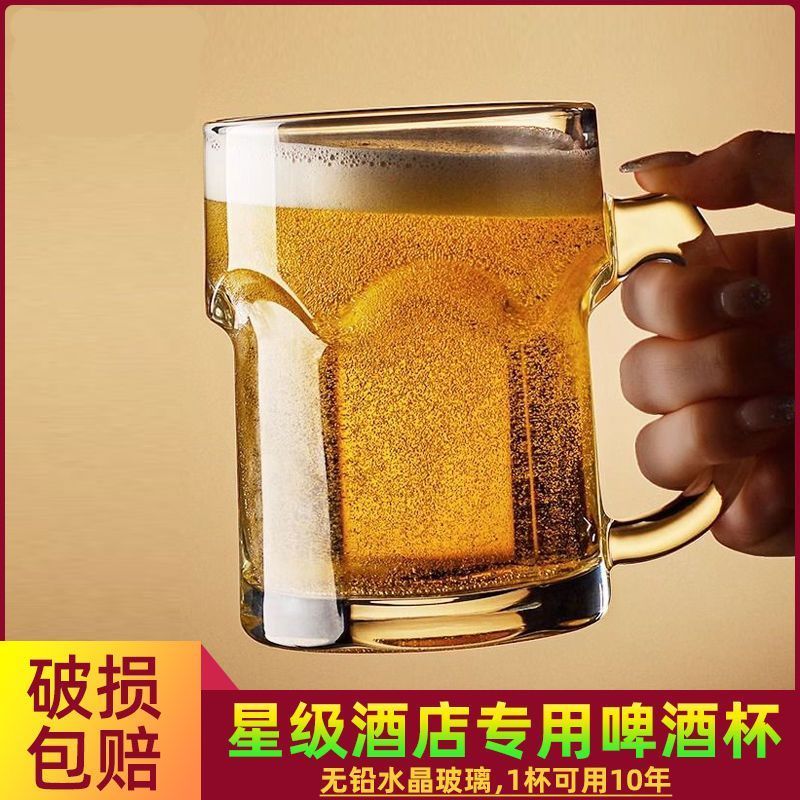 2025年新款扎啤杯网红夏季酒店专用啤酒杯豪华高端带手柄玻璃水杯