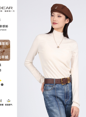 Girdear/哥弟秋冬新款无缝套头爆款红色烟管领绵羊毛针织1399330