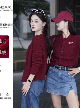 Girdear/哥弟今年新款时尚红色上衣圆领长袖爆款针织衫女1499248-