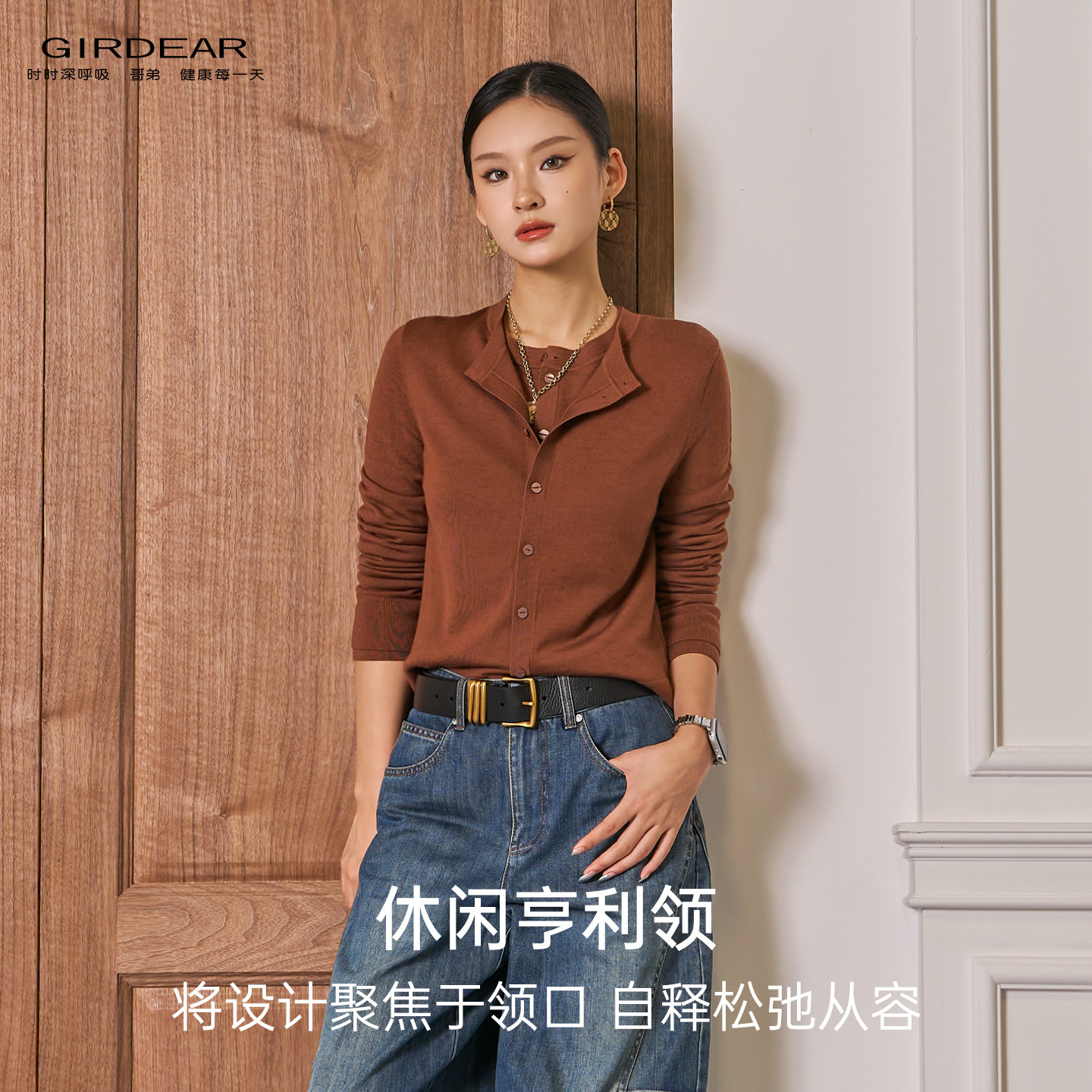 Girdear哥弟气质羊毛针织上衣女