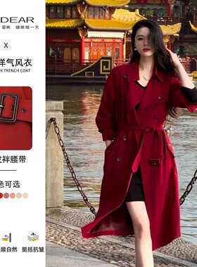 Girdear/哥弟秋季新款爆款经典高档洋气翻领中长款风衣1400164