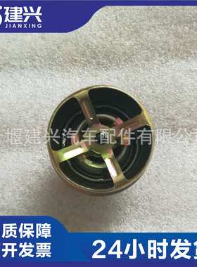 东风康明斯6CT8.3发动机 3968559 5274887 5337942 65℃ 节温器