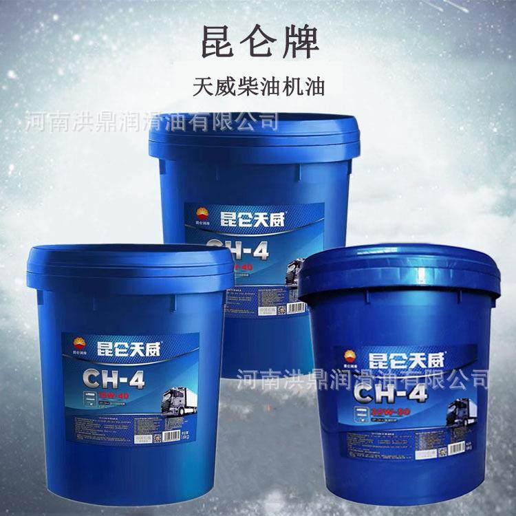 昆仑天威CH-415W-4020W-50柴油机油汽车发动机保养16公斤车用桶装,鲜花速递/花卉仿真/绿植园艺,割草机/草坪机,淘宝优惠券,粉丝福利购,淘宝优惠卷