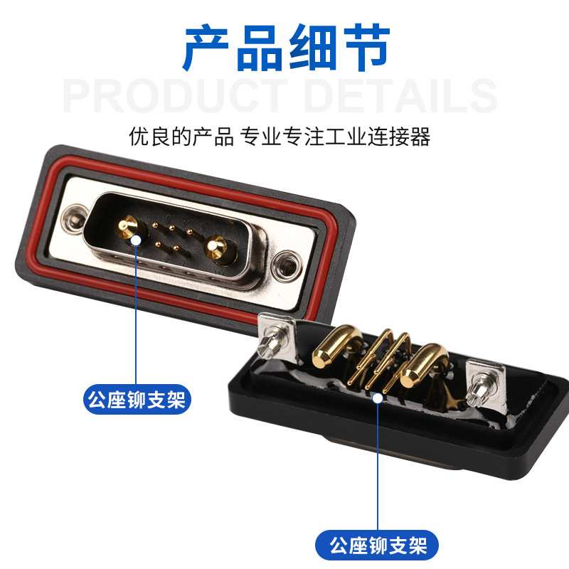 工厂直供大电流连接器折弯90度公头VGA接口焊板式实芯镀金插头