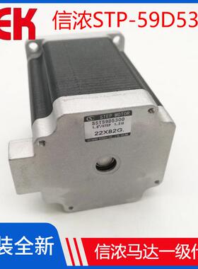 信浓马达SST59D5300单轴6线SST59D3201信浓马达SST59D3200