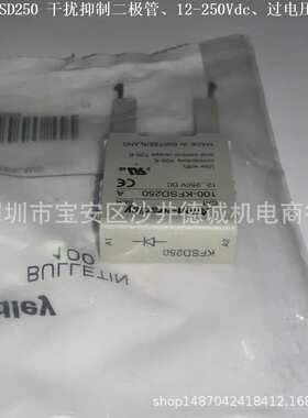 100-KFSV277 过电压抑制器 137…277Vac/181…250Vdc
