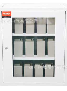 壁挂式直流屏高压智能12/20/24/40AH免维护直流电源屏柜220/110V