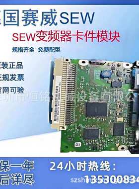 SEW编码器EV1S ROD486102430B10-2B AG7W AMG83SW29S2048源头现货