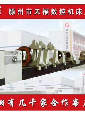 T2150型重型深孔钻镗床 深孔镗钻床 重型深孔镗床 重型深孔钻床