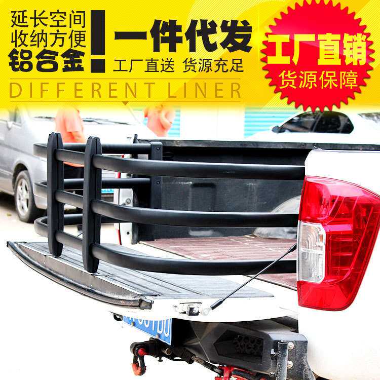 长城炮皮卡改装件后备箱改装铝合金围栏拓展架货箱置物架延长支架