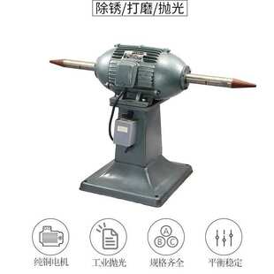 林立立式抛光机工业级打磨拉丝除锈砂轮机落地式磨光双头螺纹布轮