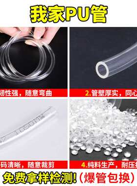 高压气管16*12mm 气源管16mmPU管 气管软管