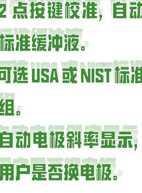 价可议-实验室PH计 型号:HT32-PHS-3BW 库号：M409790