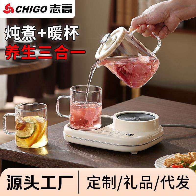双炉养生壶炖煮一体小型办公室玻璃花茶壶多功能全自动恒温煮茶壶