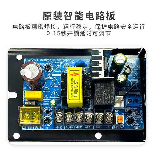 厂家直供P2-12V5A门禁电源 铁盒电源磁力锁电插锁门禁机电源专用