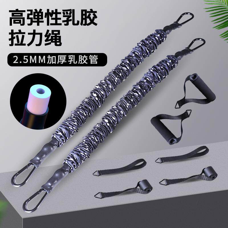 新品拉力器套装弹力乳胶管拉绳家用多功能健身器材男女扩胸练臂力