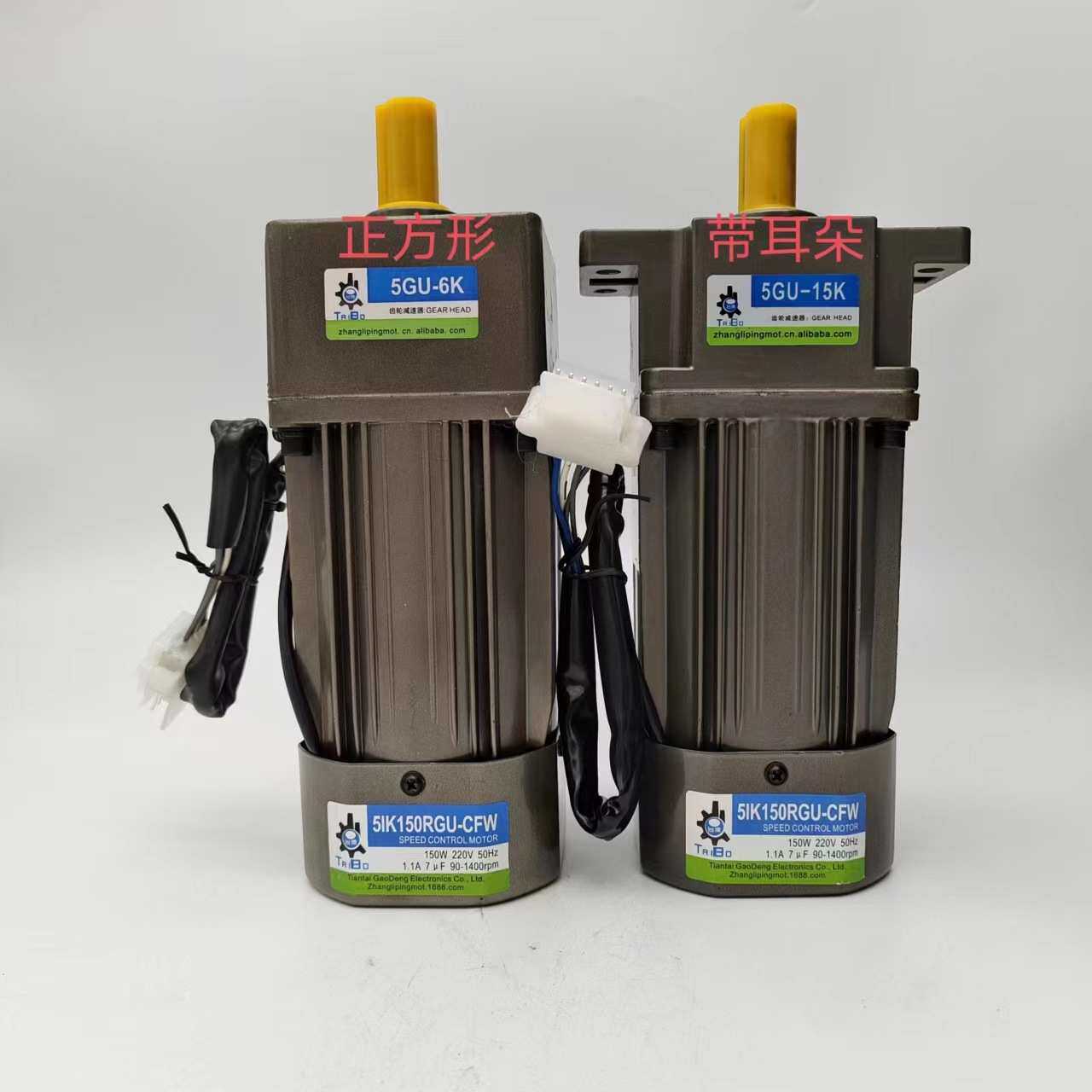 150W减速电机 微型调速减速电机交流220v减速马达电机支架调速器