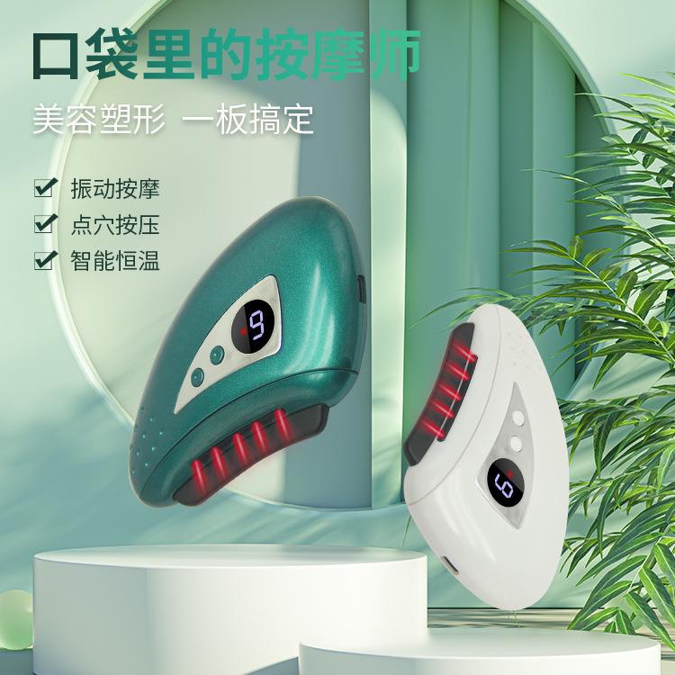 便携式电动刮痧板砭石恒温导入仪疏通全身淋巴微电流经络刷按摩刷