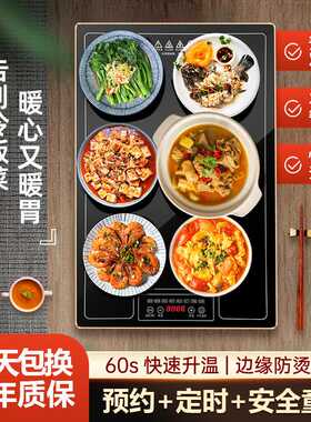 餐桌面全自动加热盘方圆形80cm快餐店暖奶冷热桌子保温板热菜板