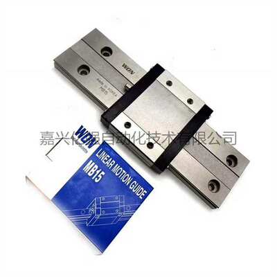 WON 滑块 H15SRL H20SRL H25SRL H30SRL H35SRL H45SRL H55SRL