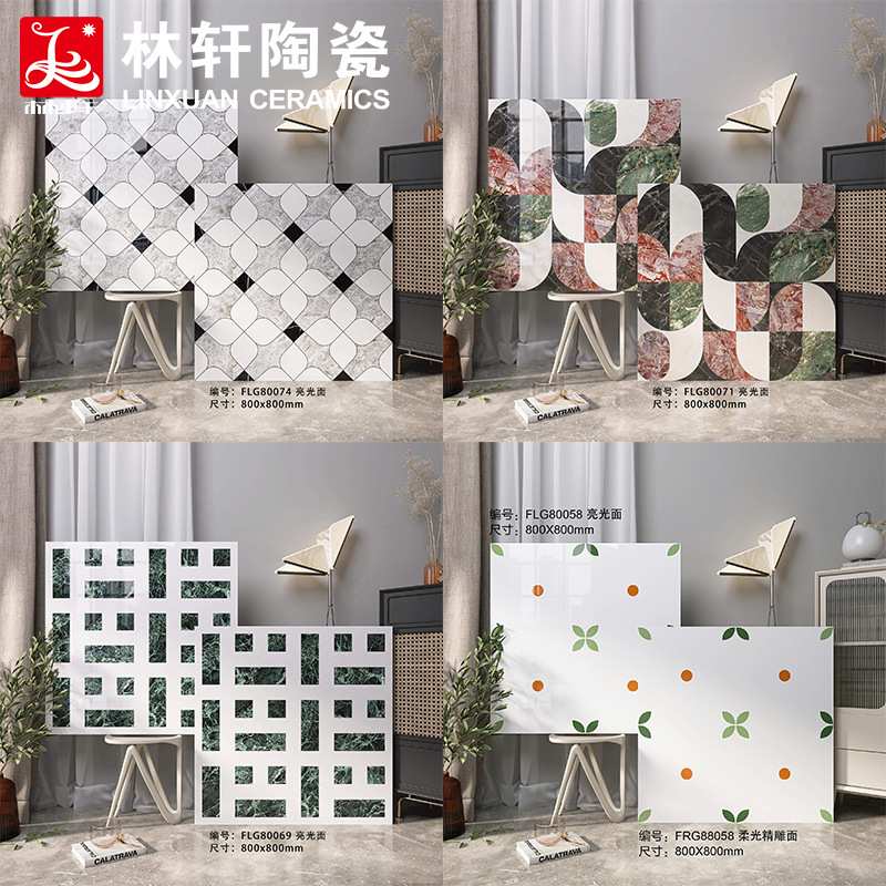 全瓷白胚拼花瓷砖800x800mm酒店大堂商场公寓耐磨现代艺术地砖