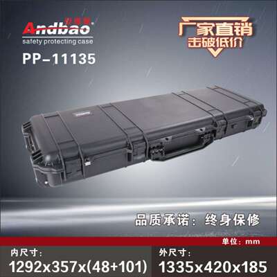 pp-11135塑料手提防护箱加厚仪器设备箱手提工具箱塑料防水箱