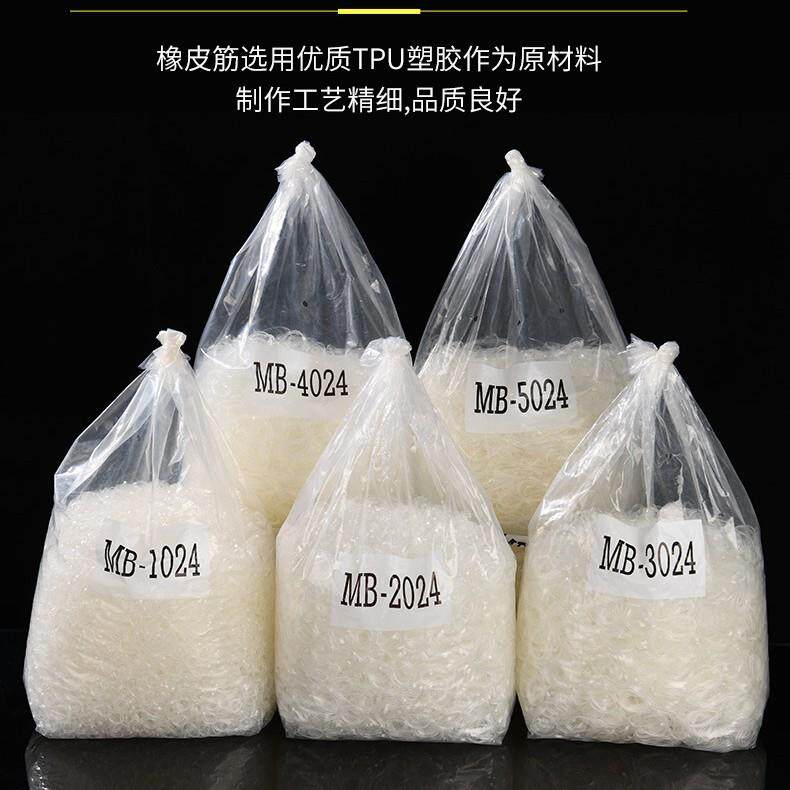 透明橡皮筋tpu防老化耐高温橡胶圈高弹性扎线捆绑带厂家供应