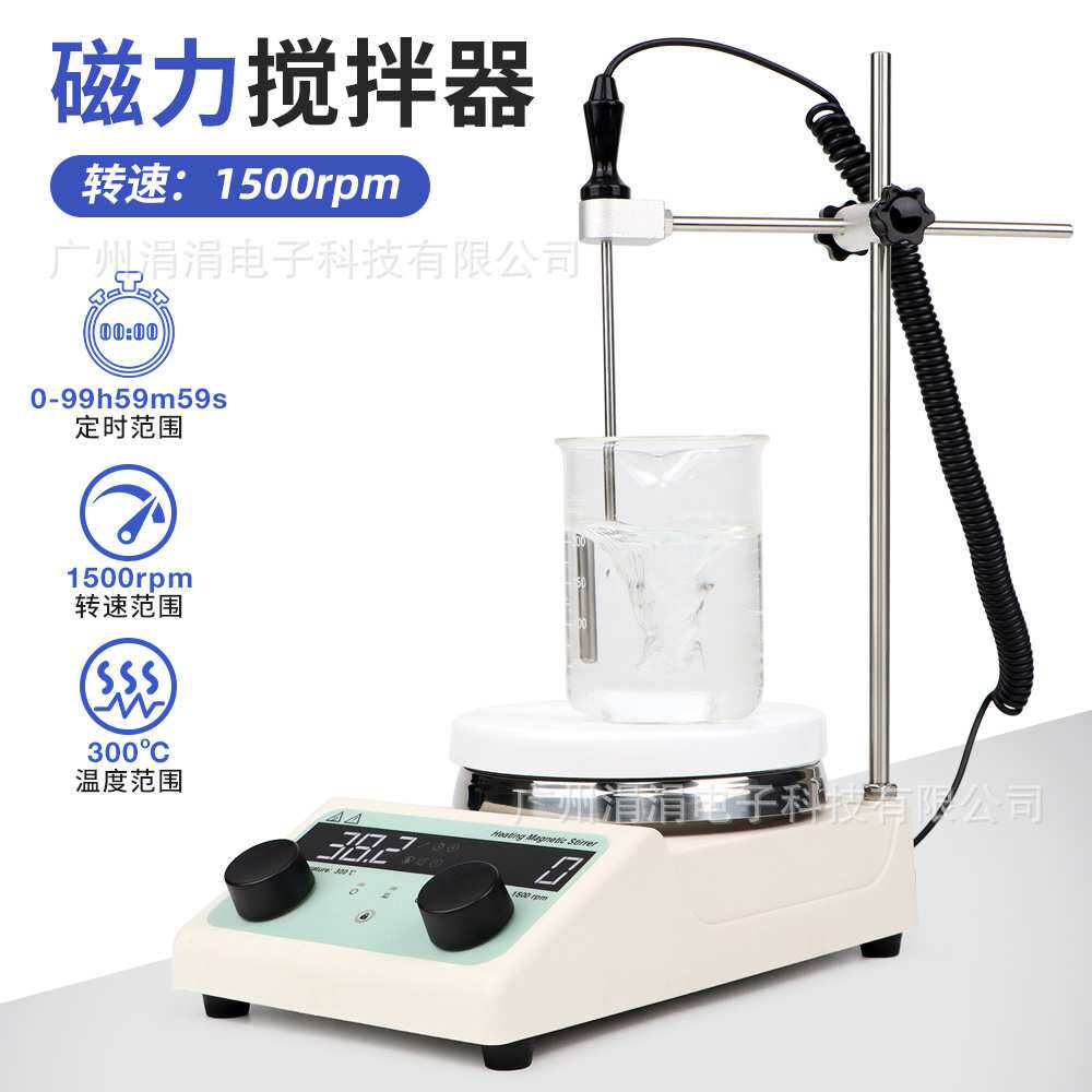 跨境加热磁力搅拌器恒温恒热实验室用小型搅拌器定速定时搅拌