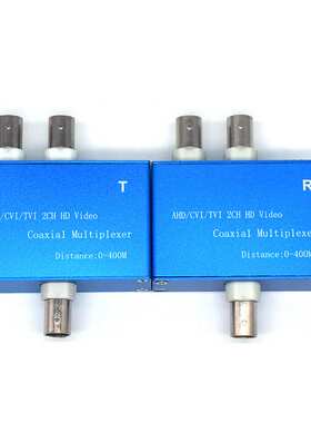 AHDCVITVI1080P高清视频二路复用器 同轴高清扩充器叠加器