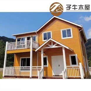 木屋供应商传统木屋 休闲养老阳光木屋 可拆卸移动别墅活动房