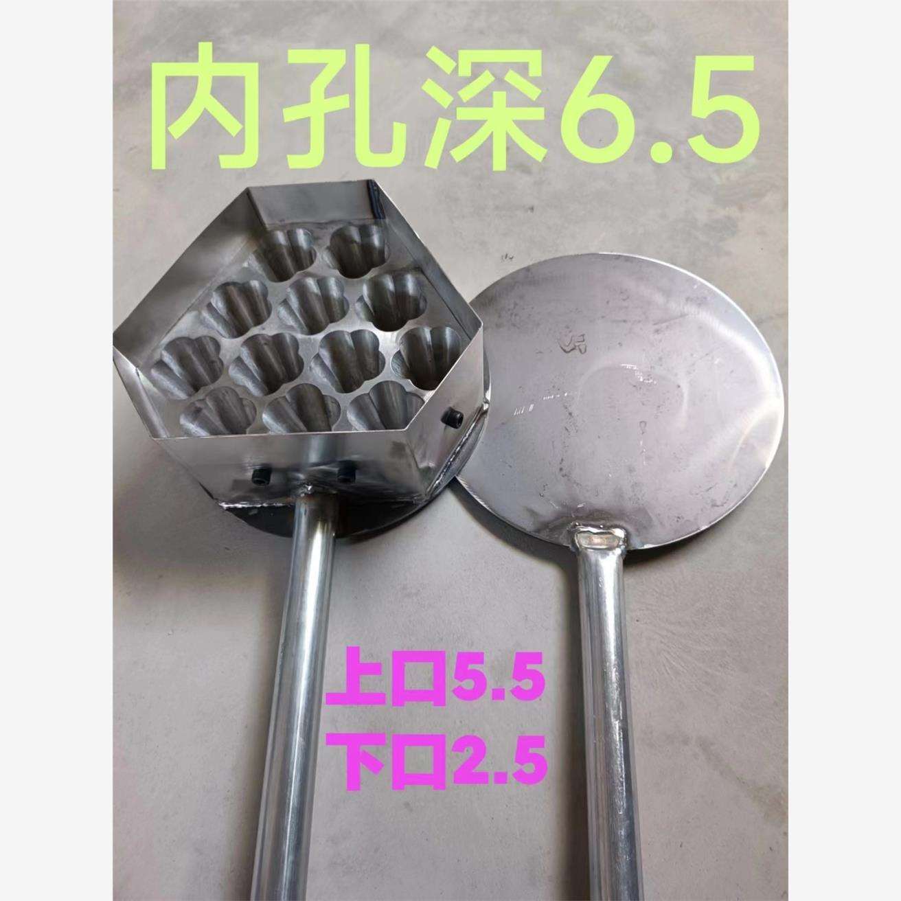 视频梅花摆摊器梅花梅花老式糕配方头糕模具梅花糕台州头其他