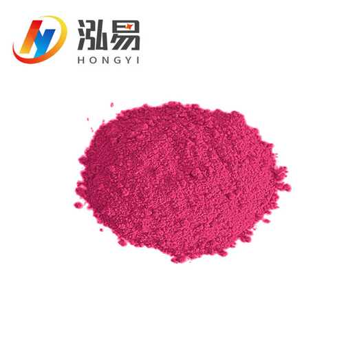 酸性红249#弱酸性亮红B CAS No.：6416-66-6现货供应