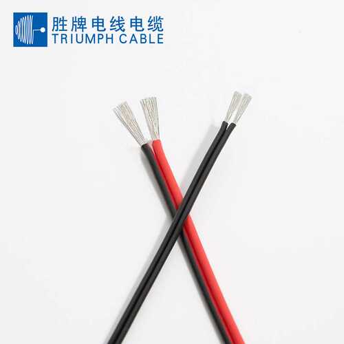 UL2468 20AWG 0.5MMflat double parellel pvc wire绝缘连接