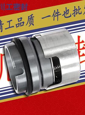 NM105BY01L06YNBG80-50-200/198A-F3-L-DAQF 非机装机械密封