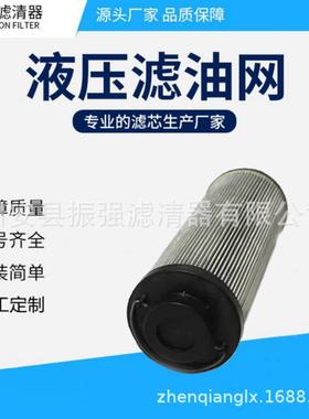 ZNGL01010201 发电厂机油滤芯 ZNGL01010101 液压站备件